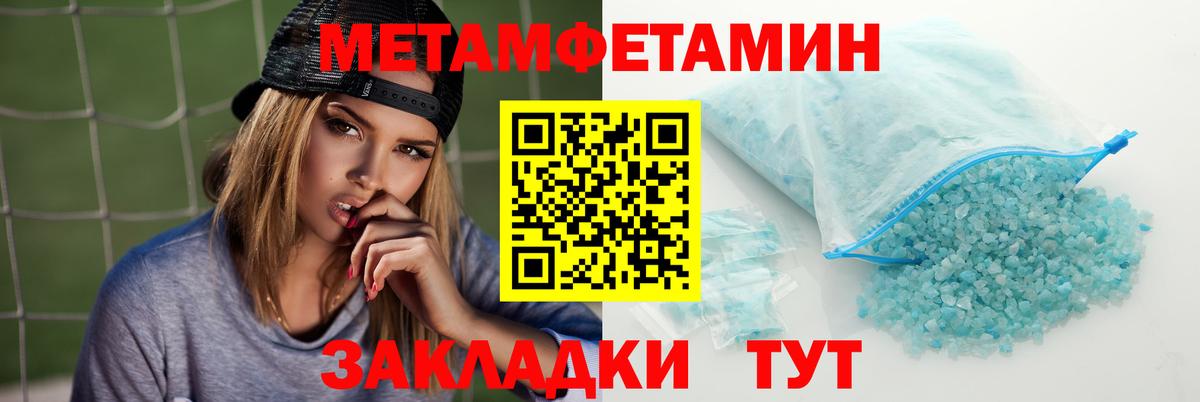 АМФЕТАМИН 98%  Вход с VPN  АМФ  Бугульма 
