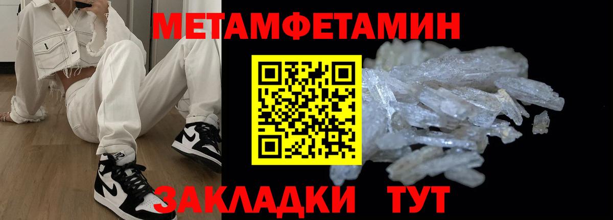Амфетамин VHQ Бугульма