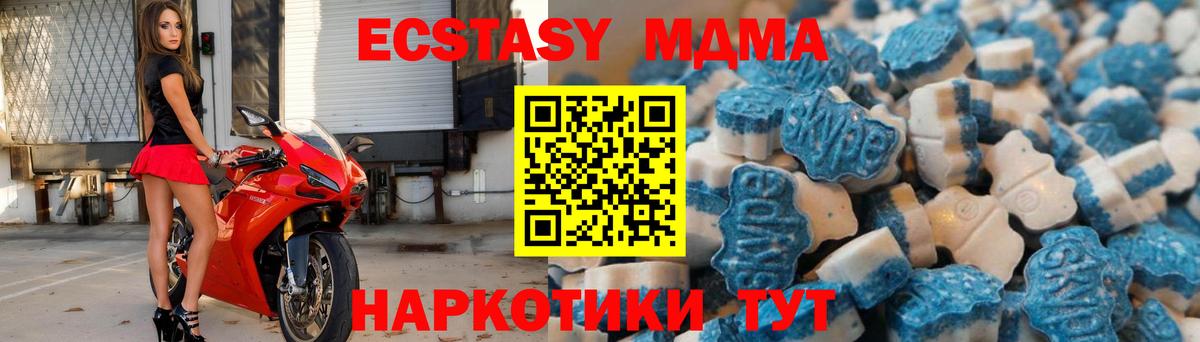 Экстази MDMA  Экстази бентли  Бугульма  Вход с VPN 