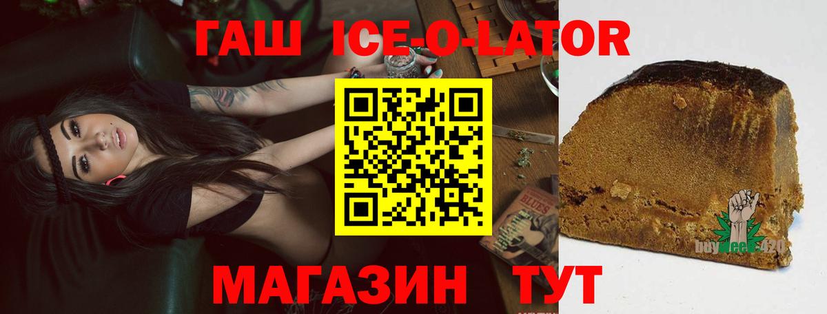 Бугульма  Гашиш  где найти   Гашиш Cannabis  Вход с VPN 