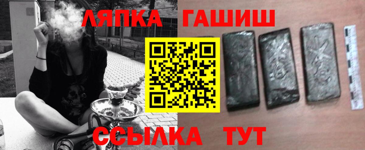 ГАШ хэш Бугульма