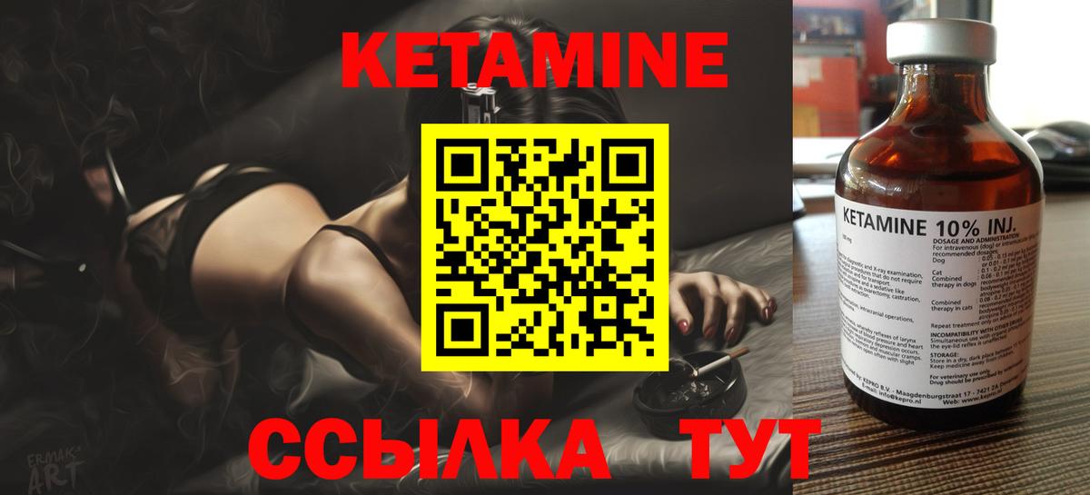 omg tor  Вход с VPN  Кетамин VHQ  Бугульма  Кетамин VHQ 