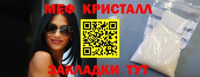 дживик Волжск