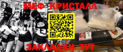 кристаллы Волжский