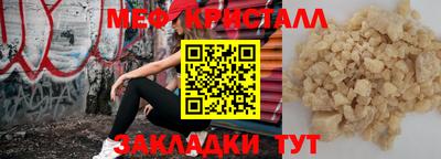 mdma Волгодонск