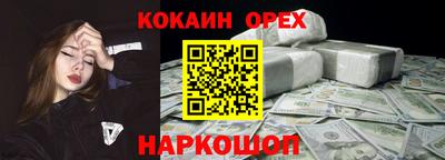 кристаллы Волжский
