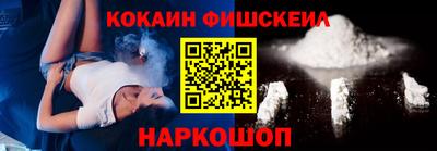 дживик Волжск