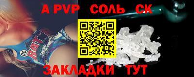 дживик Волжск