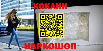 дживик Волжск