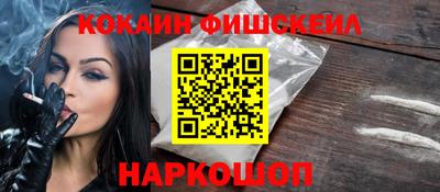 кристаллы Волжский