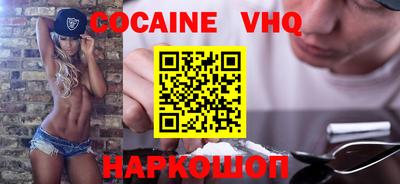 дживик Волжск
