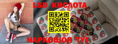 кристаллы Волжский