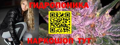 кристаллы Волжский