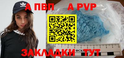 mdma Волгодонск