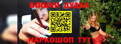 кристаллы Волжский