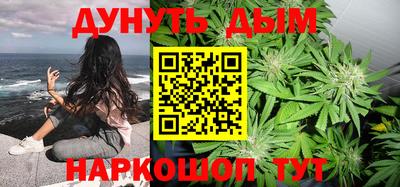 кристаллы Волжский