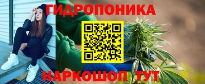 кристаллы Волжский