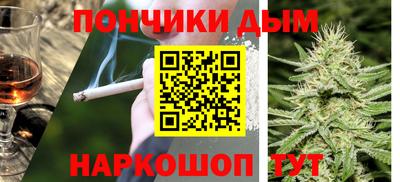 кристаллы Волжский