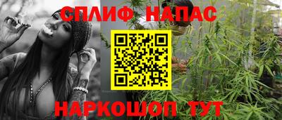 кристаллы Волжский