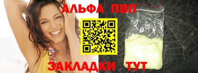 дживик Волжск