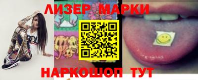 mdma Волгодонск