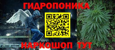 кристаллы Волжский