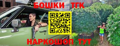 кристаллы Волжский