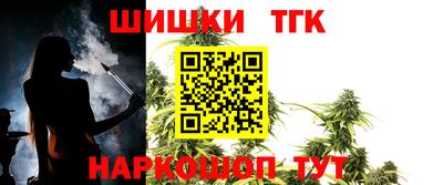 кристаллы Волжский