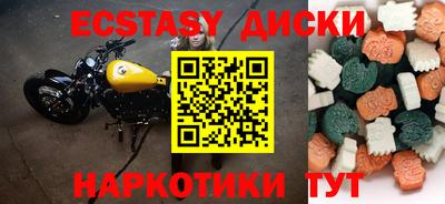 дживик Волжск
