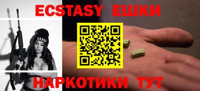 mdma Волгодонск