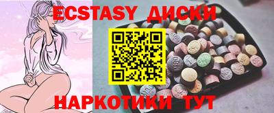 mdma Волгодонск