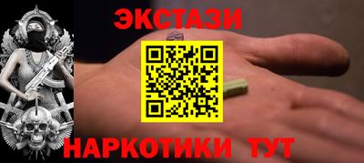 дживик Волжск