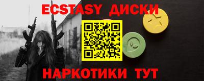 кристаллы Волжский