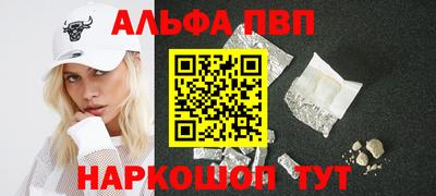 mdma Волгодонск