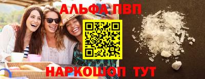 кристаллы Волжский