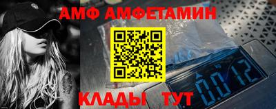 дживик Волжск