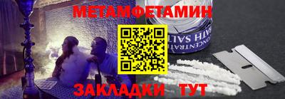 mdma Волгодонск