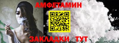 mdma Волгодонск