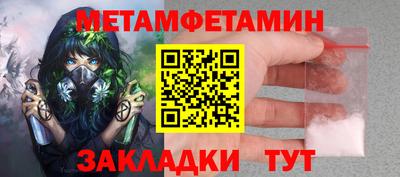дживик Волжск