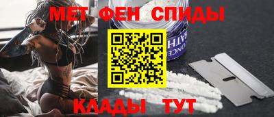 mdma Волгодонск