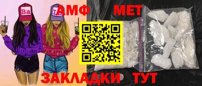 mdma Волгодонск