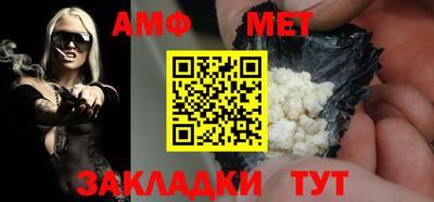 кристаллы Волжский