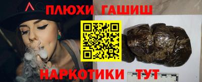 кристаллы Волжский