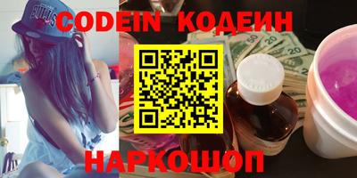 дживик Волжск