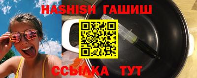 кристаллы Волжский