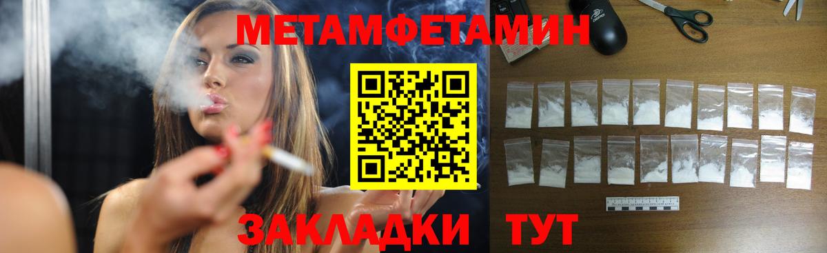 Первитин винт  Вход с VPN  Первитин винт  Бугульма 