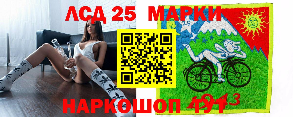 Марки N-bome 1500мкг Бугульма