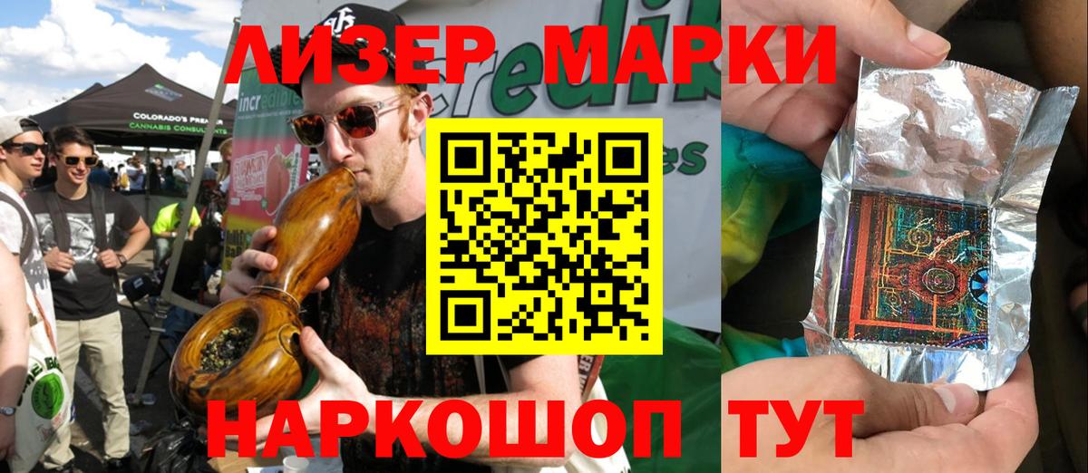 Бугульма  где найти наркотики  Вход с VPN  Марки N-bome 1,8мг 