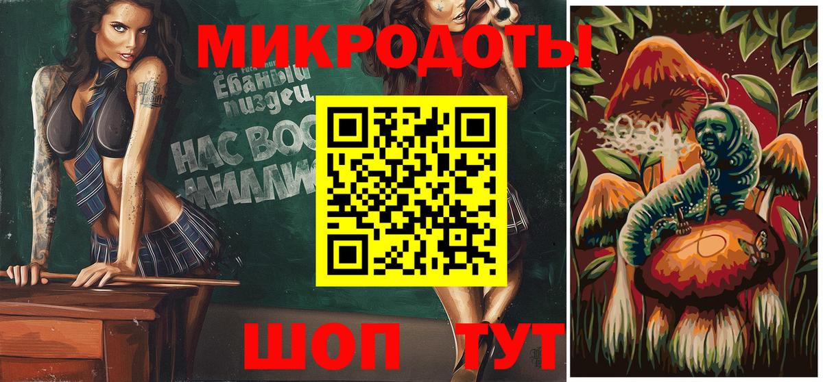 Галлюциногенные грибы мухоморы  Вход с VPN  Бугульма 