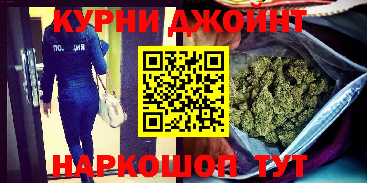 Бошки Шишки семена  Шишки марихуана ГИДРОПОН  Бугульма  Вход с VPN  Канабис Bruce Banner 